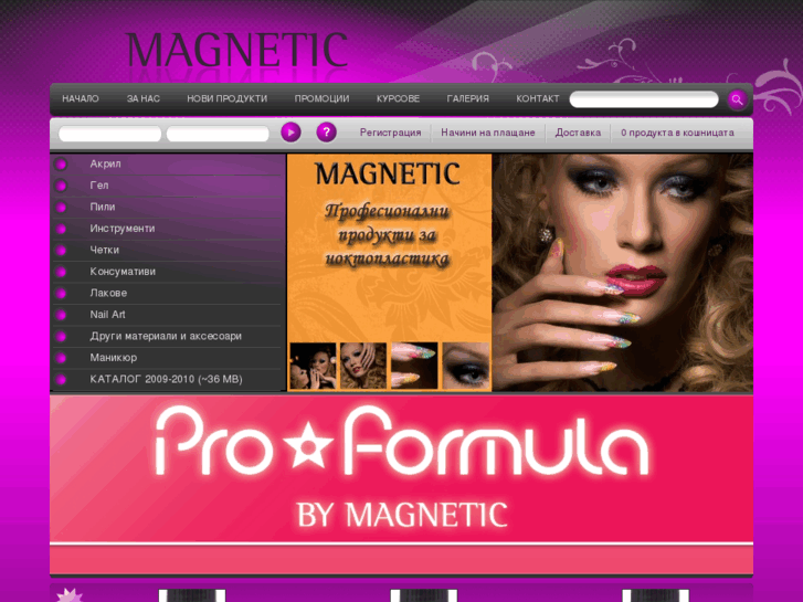 www.magnetic-bg.com