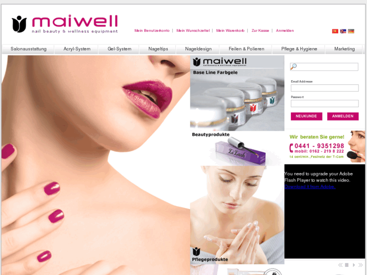 www.maiwell.com