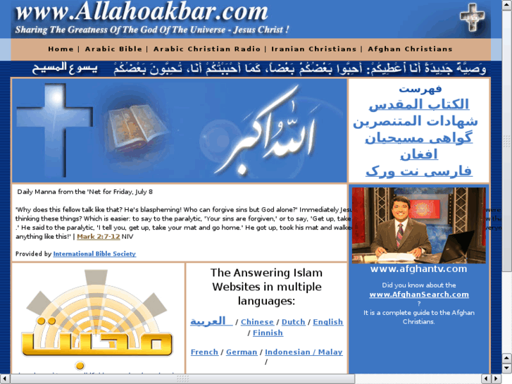 www.allahoakbar.com