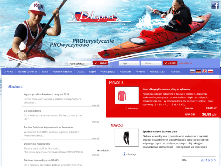 www.disport.com.pl