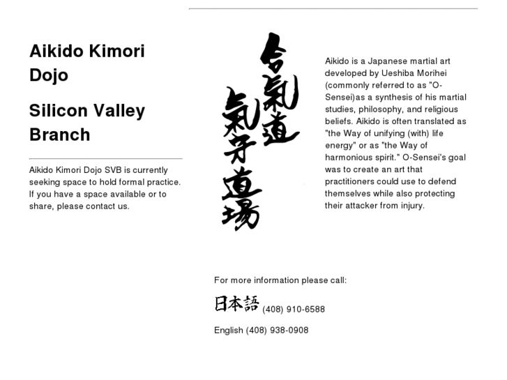 www.kimoridojo.com