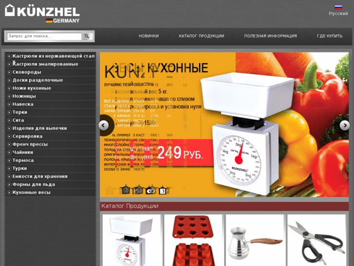 www.kunzhel.com