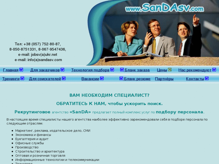 www.sandasv.com