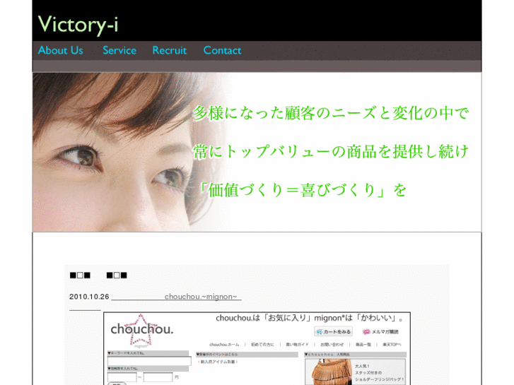 www.victory-i.com