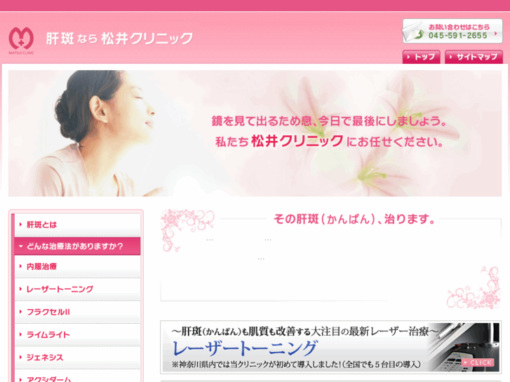 www.kampan.jp