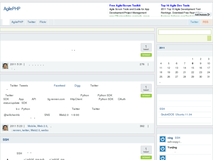 www.agilephp.net