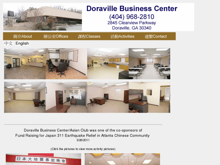 www.doravillebizcenter.com