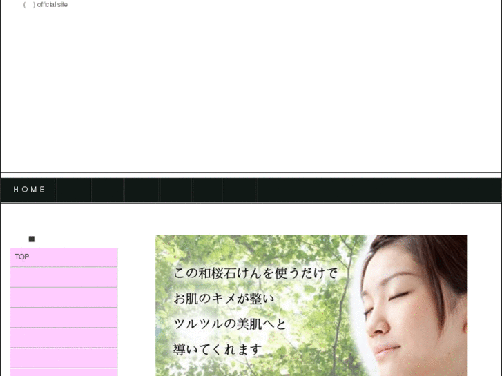 www.wazakura.net