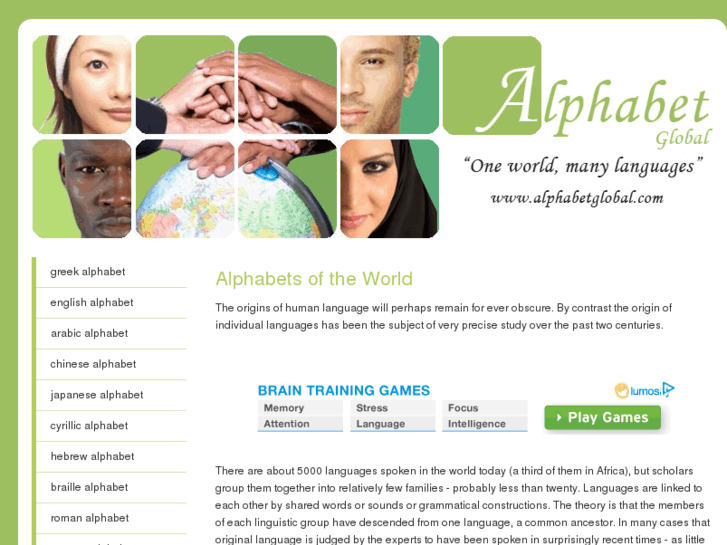 www.alphabetglobal.com