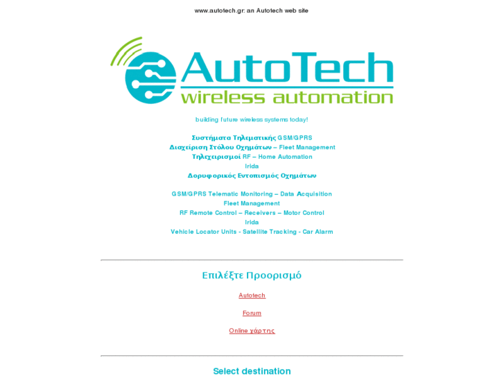 www.autotech.gr