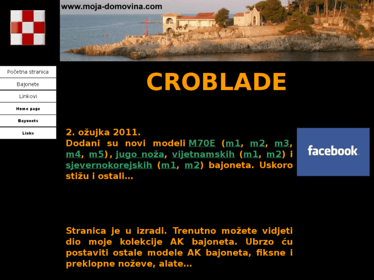 www.croblade.com