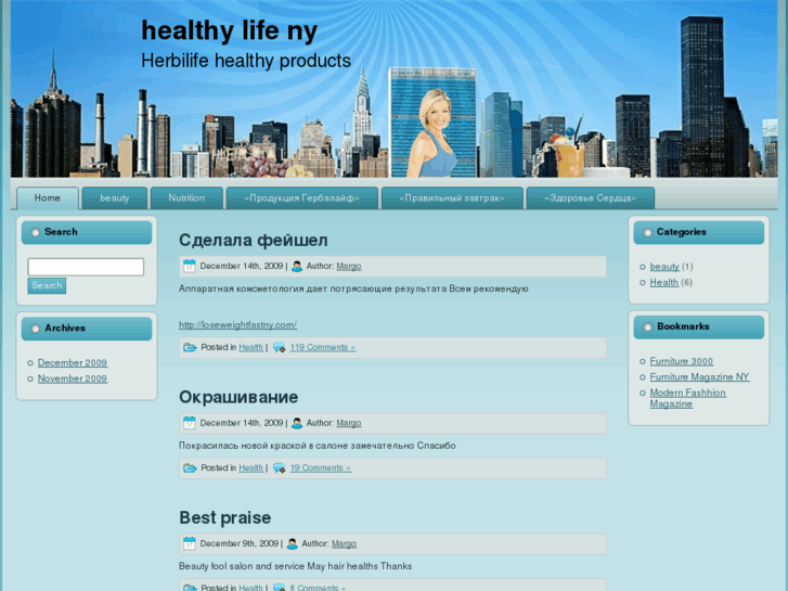 www.healthylifeny.com