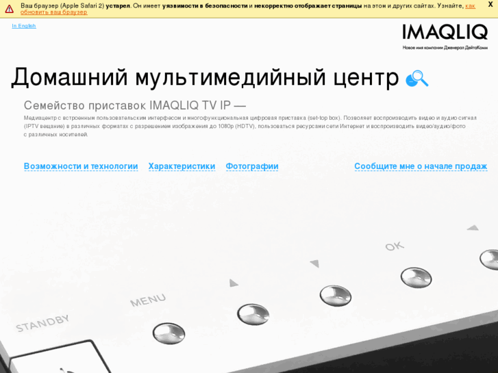 www.imaqliq.tv