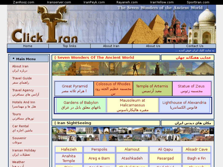 www.clickiran.com
