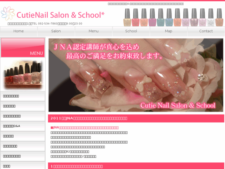 www.cutie-nail.com