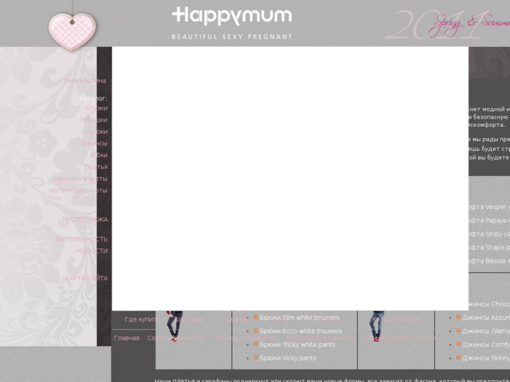 www.happymam.ru