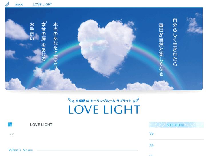 www.lovlight.net