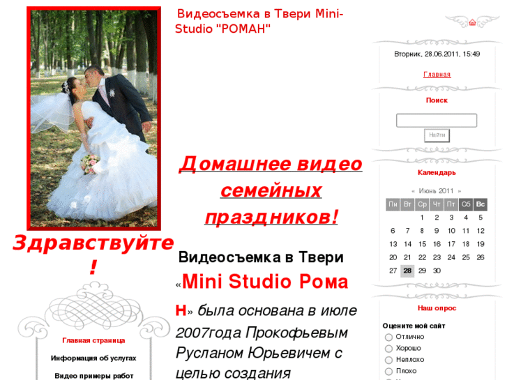 www.mini-studio.net