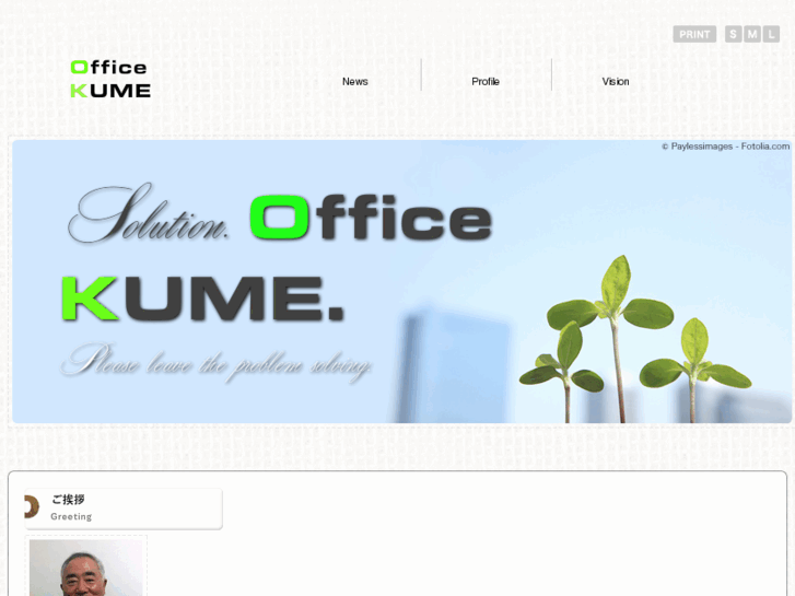 www.office-kume.com