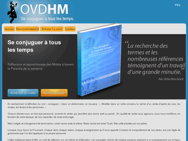 www.ovdhm.com