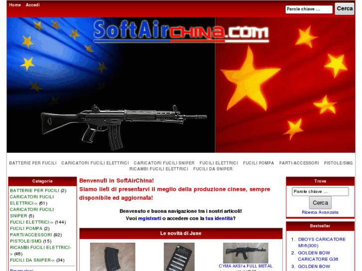 www.softairchina.com