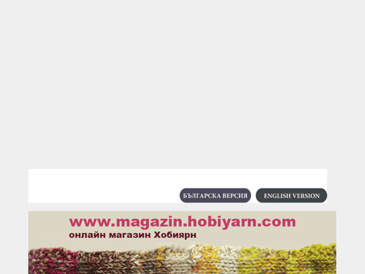 www.hobiyarn.com