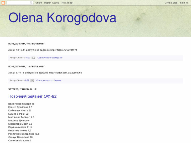 www.korogodova.com