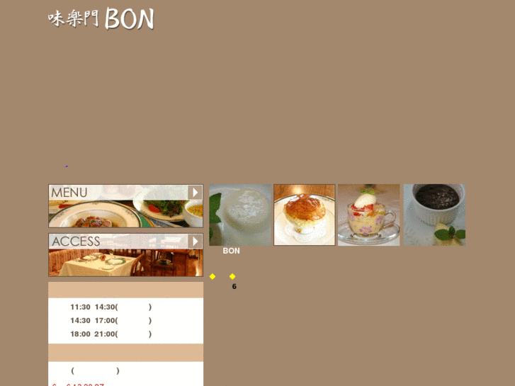 www.m-bon.com