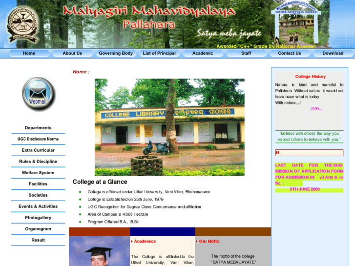 www.malyagirimahavidyalaya.org