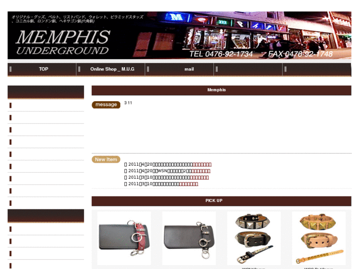 www.memphis7.com