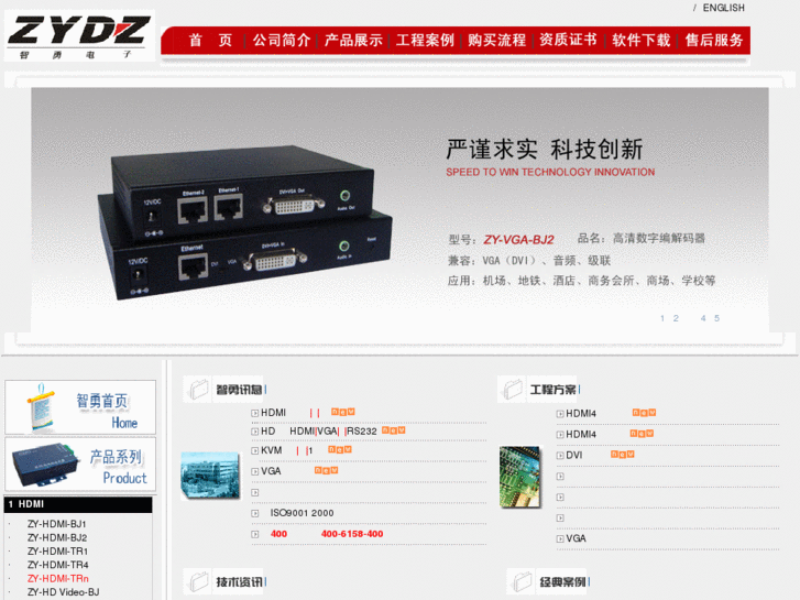 www.zydz-china.com