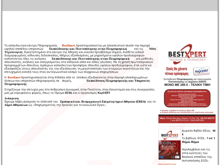 www.bestxpert.gr