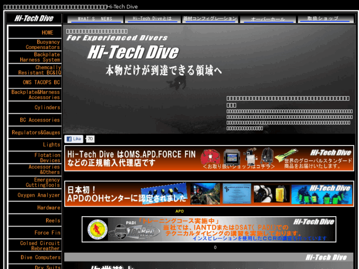 www.hi-techdive.com