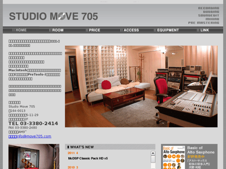 www.move705.com