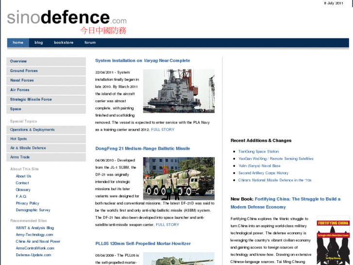 www.sinodefence.com