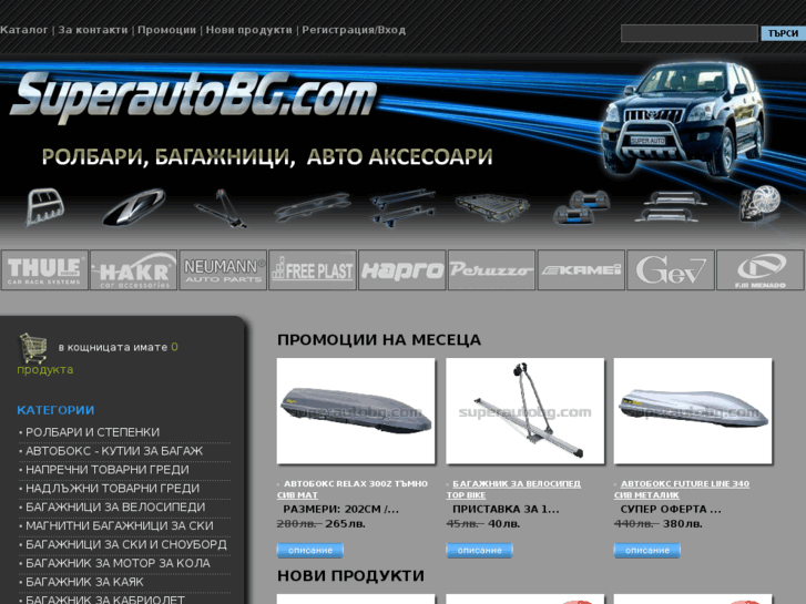 www.superautobg.com