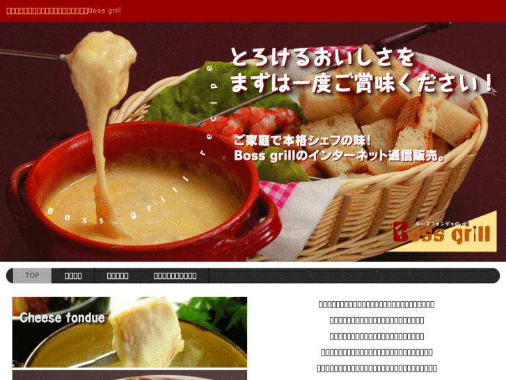 www.cheese-fondue.com