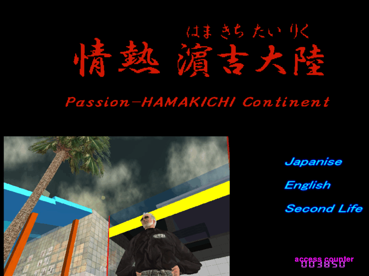 www.hamakichi.com