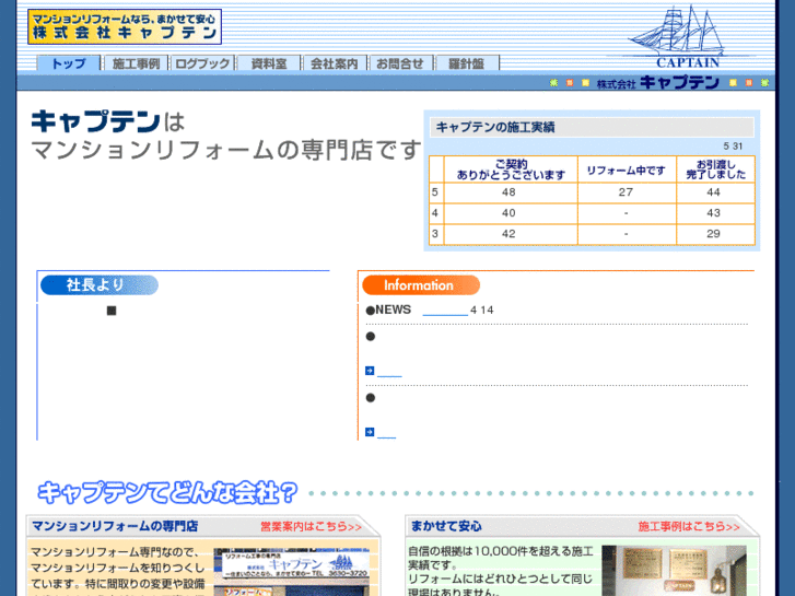 www.kk-captain.com
