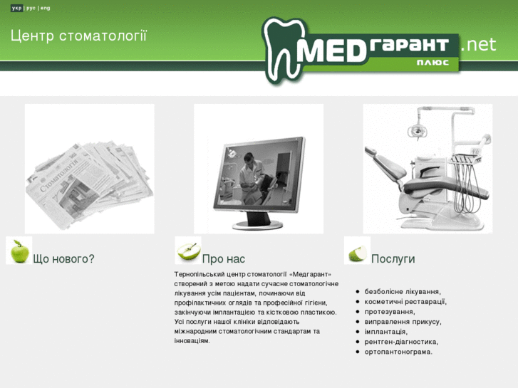 www.medgarant.net