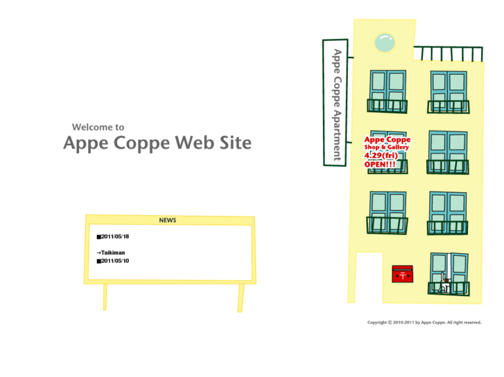 www.appe-coppe.com