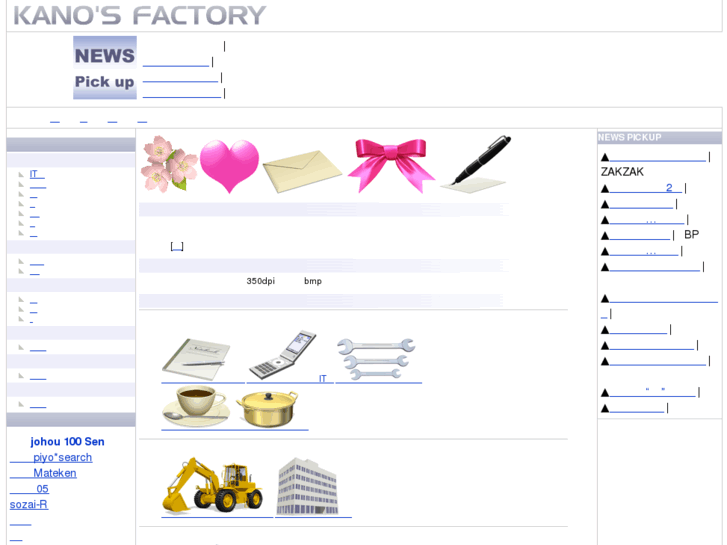 www.kanos-factory.com