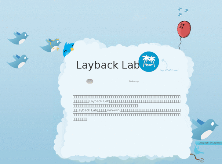 www.layback-lab.com