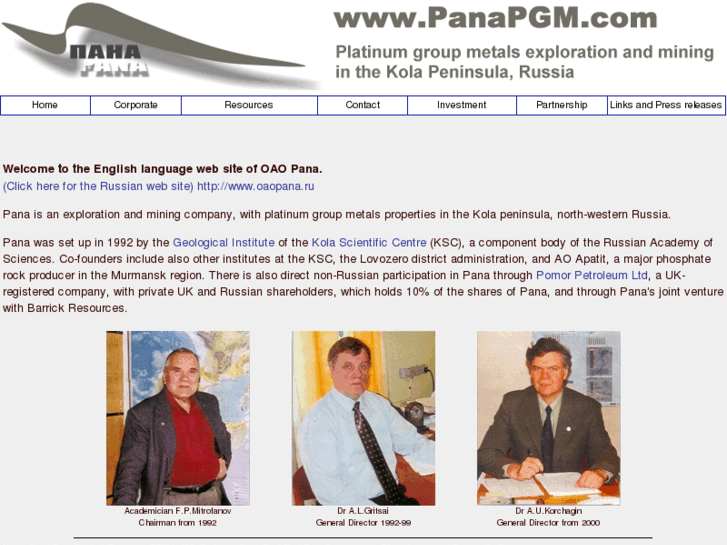 www.panapgm.com