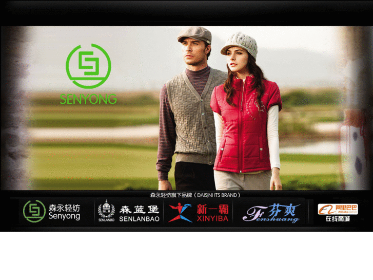 www.stsenyong.com