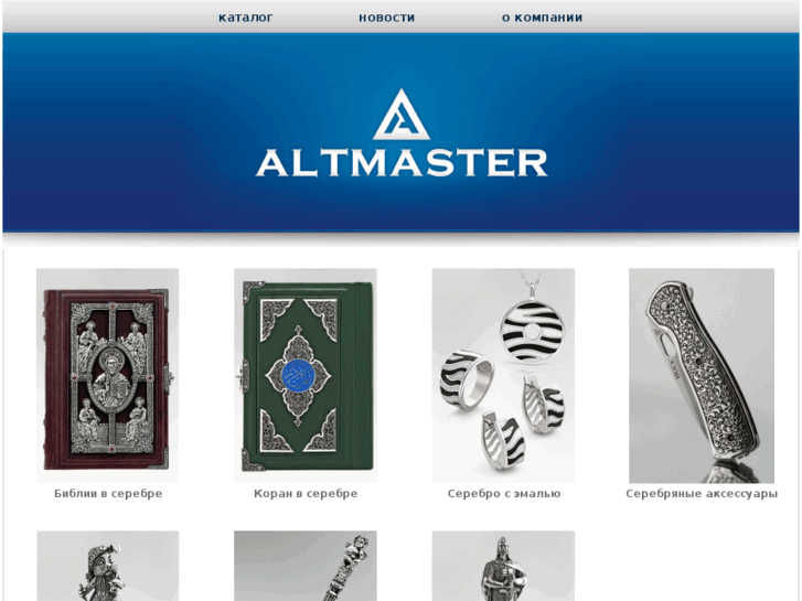 www.altmaster.biz