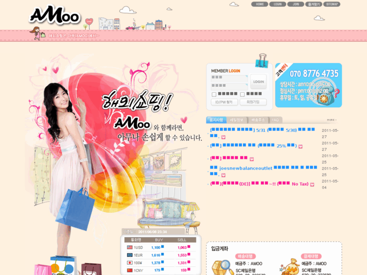 www.amoo21.com