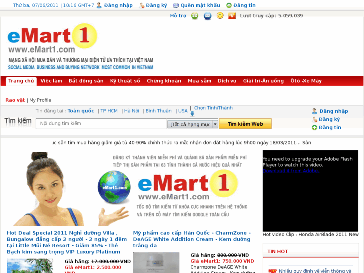 www.emart1.com