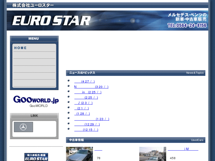 www.eurostar-okazaki.com