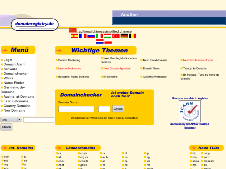 www.int-domain.net
